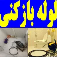 لوله بازکنی ارزانترین فنرزنی وتراکم باد ملایروحومه
