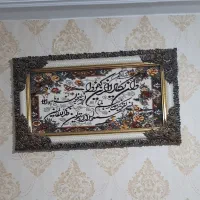 تابلو فرش وان یکاد ۱۲۰در ۷۰|تابلو فرش|فردیس, شهرک ارم|دیوار