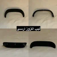 لوازم اسپرت آرسی|قطعات یدکی و لوازم جانبی|تهران, پرستار|دیوار