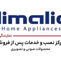 نمایندگی مرکزی(تعمیرات تلویزیونهای LCD-LED-OLED)|تلویزیون و پروژکتور|گرگان, |دیوار