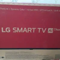 تلویزیون|تلویزیون و پروژکتور|پردیس, فاز ۱|دیوار