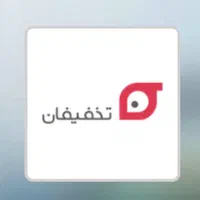 استخدام بازاریاب میدانی در تخفیفان/مشهد