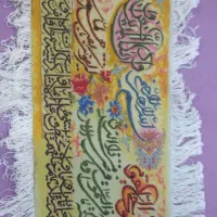 تابلو فرش دستباف|تابلو فرش|شیراز, فخرآباد (دروازه کازرون)|دیوار