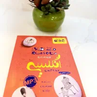 سه کتاب کمک آموزشی خیلی سبز ویژه پایه هفتم|کتاب و مجله آموزشی|قم, شاه احمد قاسم|دیوار