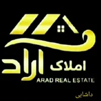 فروش مغازه ۳۰۰ متری در شاهد