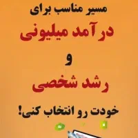جلسه مشاوره رایگان برنامهنویسی کازرون|خدمات آموزشی|کازرون, |دیوار