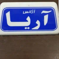 جذب راننده