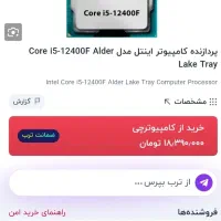 ۱۰ عدد باندل گیمینگ