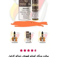 سالت ویگاد اصل طعم کوبانو و جویس VUEL طعم کولا