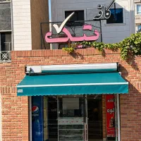 بارانگیر  سایبان وارد بازویی در مغازه