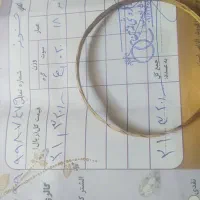 طلای 18عیار صد بالای خام|جواهرات|الشتر, |دیوار