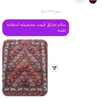 فرش دست بافت نمازلق