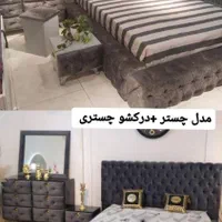 توجه توجه فروش مبلمان باقیمت 27تومان تا 7روز|مبلمان خانگی و میز عسلی|مرند, |دیوار