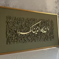 تابلو و ساعت|تابلو، نقاشی، عکس|مشهد, گاز|دیوار