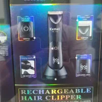 ماشین تریمر ...خط زن