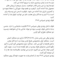 پلوپز یا زودپز برقی اصلی جیپاس گارانتی دار|اجاق گاز و لوازم برقی پخت‌وپز|ارومیه, |دیوار