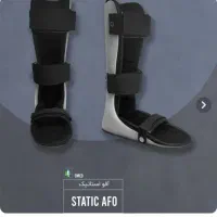 AFO مچ پای چپ