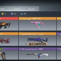 اکانت کالاف دیوتی.