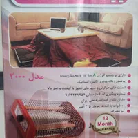 بخاری (کرسی) برقی|بخاری، هیتر، شومینه|هشتگرد, فاز ۱ مهستان|دیوار