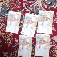 اسکناس کلکسیونی|کلکسیون سکه، تمبر، اسکناس|تهران, فلسطین (میدان انقلاب)|دیوار