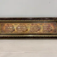 تابلو فرش گلدان و چهارقل|تابلو فرش|تهران, زنجان|دیوار