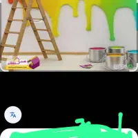 نقاش رنگ کار ساختمانی