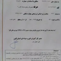 خدمات فنی پارسه