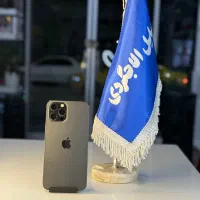 ایفون 12 پرو مکس حافظه 256 موبایل الاجگردی
