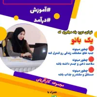 بیشتر از حقوق کارمندی در سال اول