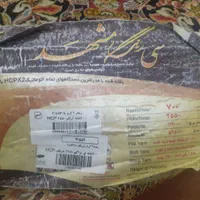 یک جفت فرش 9متری|فرش|تهران, دولاب|دیوار