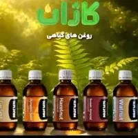 روغن های کاژان