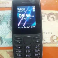 گوشی نوکیا105