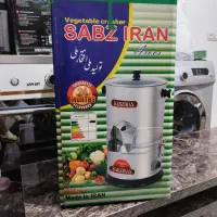 سبزی خرد کن ۴ کیلویی