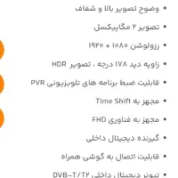فروش LED هایسنس 43اینچ|تلویزیون و پروژکتور|شیراز, قالیشویی|دیوار