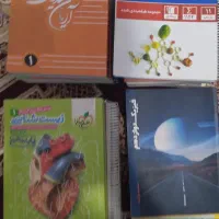 کتاب کمک درسی تجربی