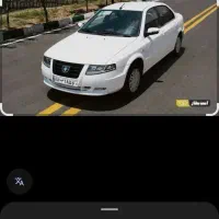 حواله سورن پلاس