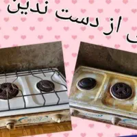 بااسپری پاکینوس هزار منظوره خانه خودرا نوکنید|مواد شوینده و دستمال کاغذی|اهواز, اسلام آباد غربی|دیوار