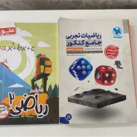کتاب های کنکور تجربی|کتاب و مجله آموزشی|تهران, استقلال|دیوار