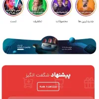 رضایتا/نمونه کارارو ببین/طراحی سایت قسطی با تخفیف