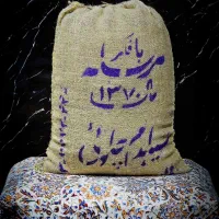 برنج ایرانی درجه یک