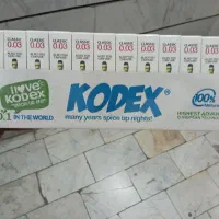 کودکس