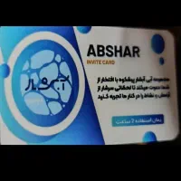 بلیط استخر آبشار پیشکوه 3تا