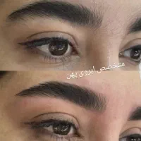 سالن تخصصی لیدی|خدمات آرایشگری و زیبایی|الیگودرز, |دیوار