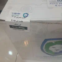 پمپ بنزین ۴۰۵ سمند پرشیا ..ماد پارت