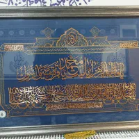 تابلو تابلو تابلو