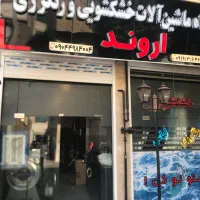 اجاره-مغازه-اولین-کوچه-زنگارکی