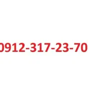 سیم کارت 70-23-317-0912