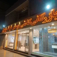 استخدام نیرو