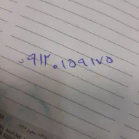 سیم کارت ۰۹۱۲