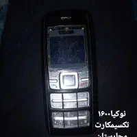 تعدادی گوشی نوکیا+۲گوشی سامسونگ زیرقیمت بازار|موبایل|اصفهان, سنبلستان|دیوار